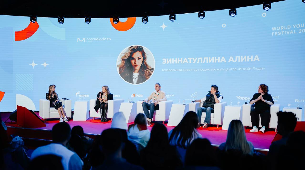 Десятки медиаэкспертов и тысячи единиц контента: «Газпром-Медиа Холдинг» подвел итоги участия во Всемирном фестивале молодежи