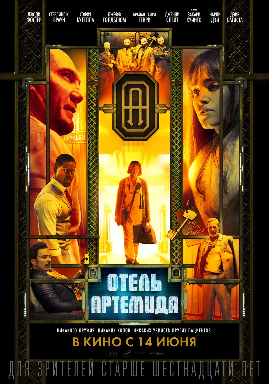 movie