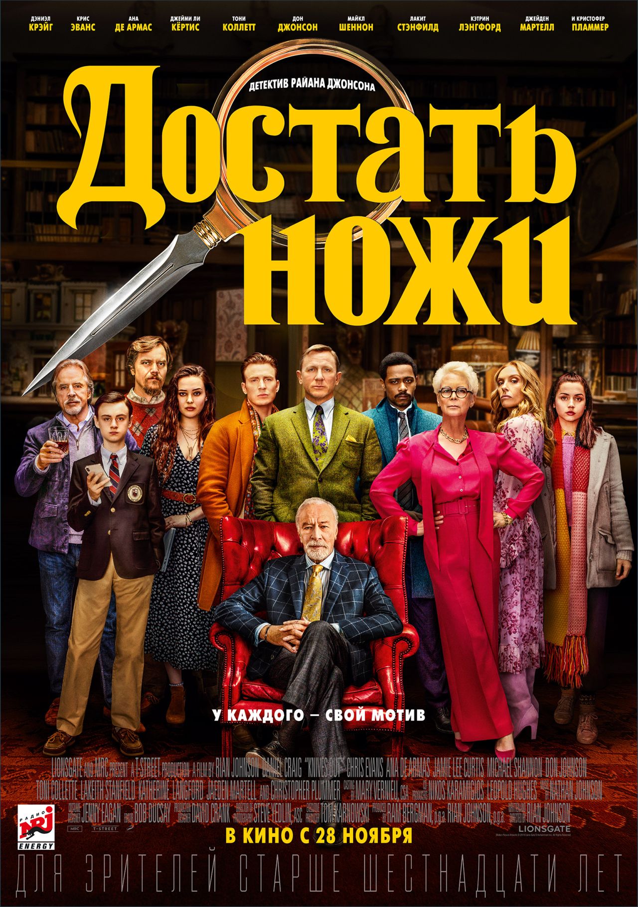 movie