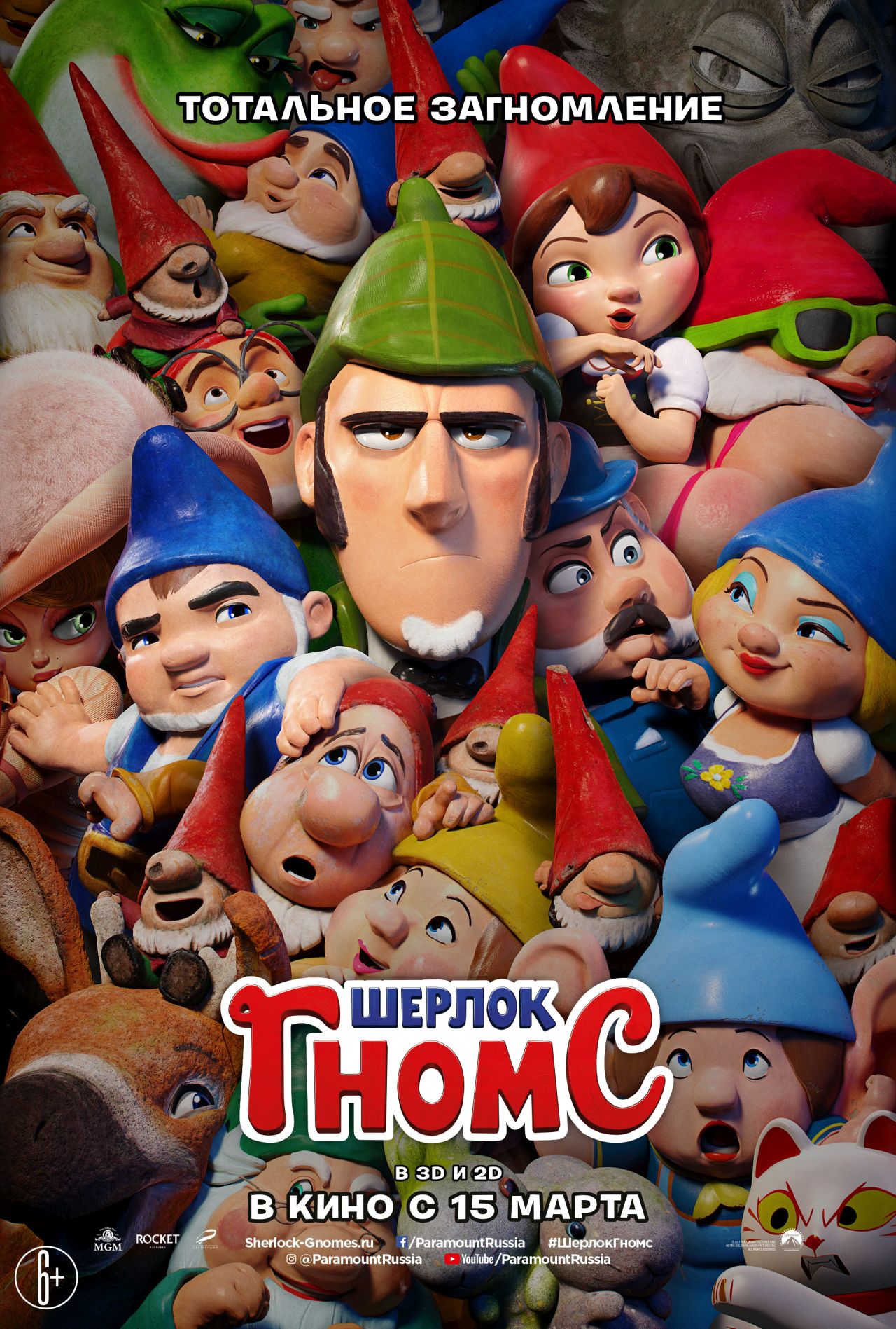movie