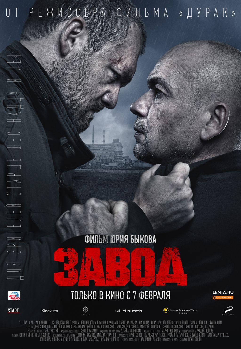 movie