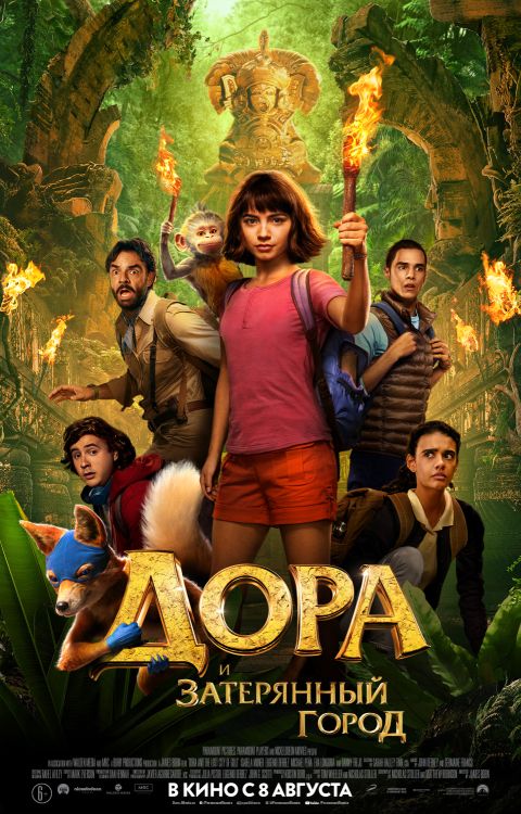 movie