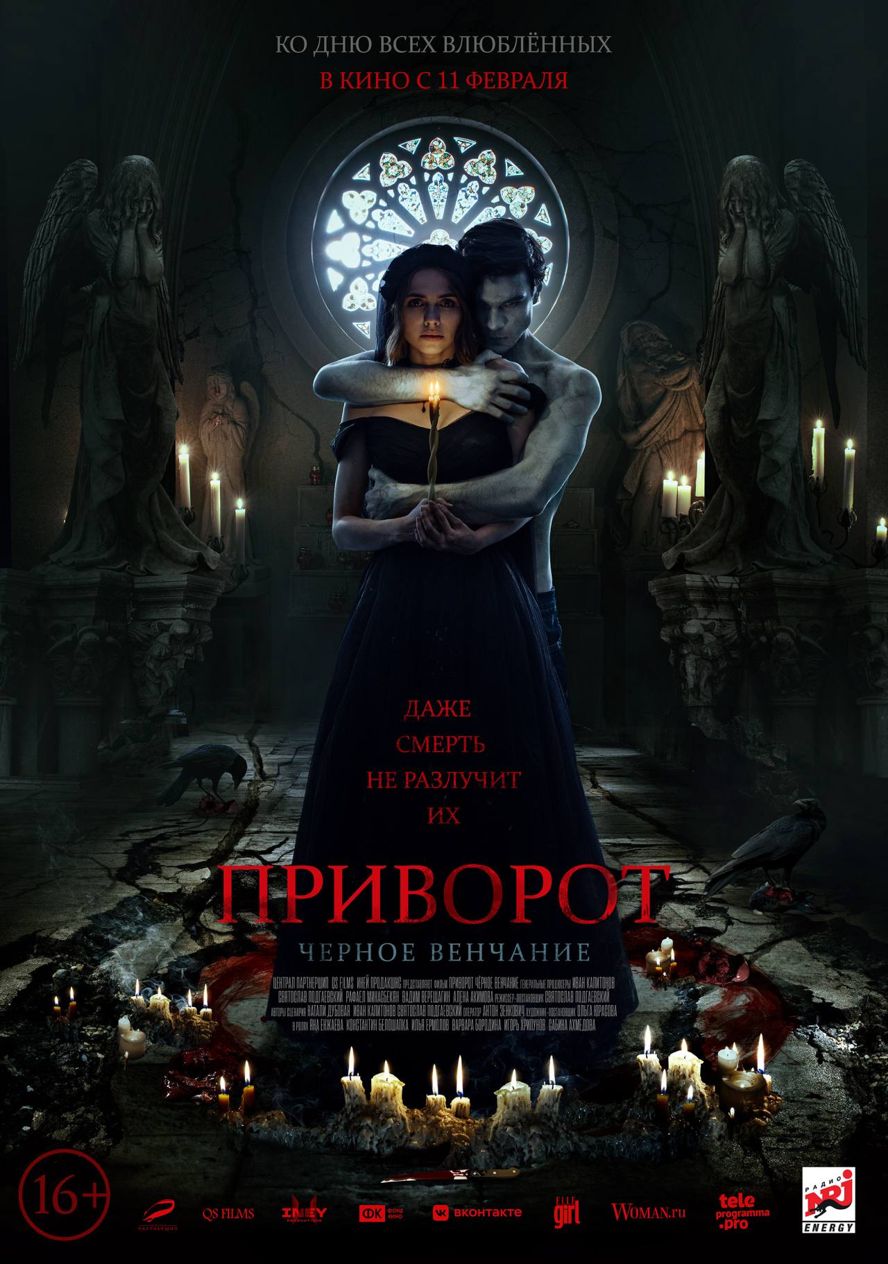 movie