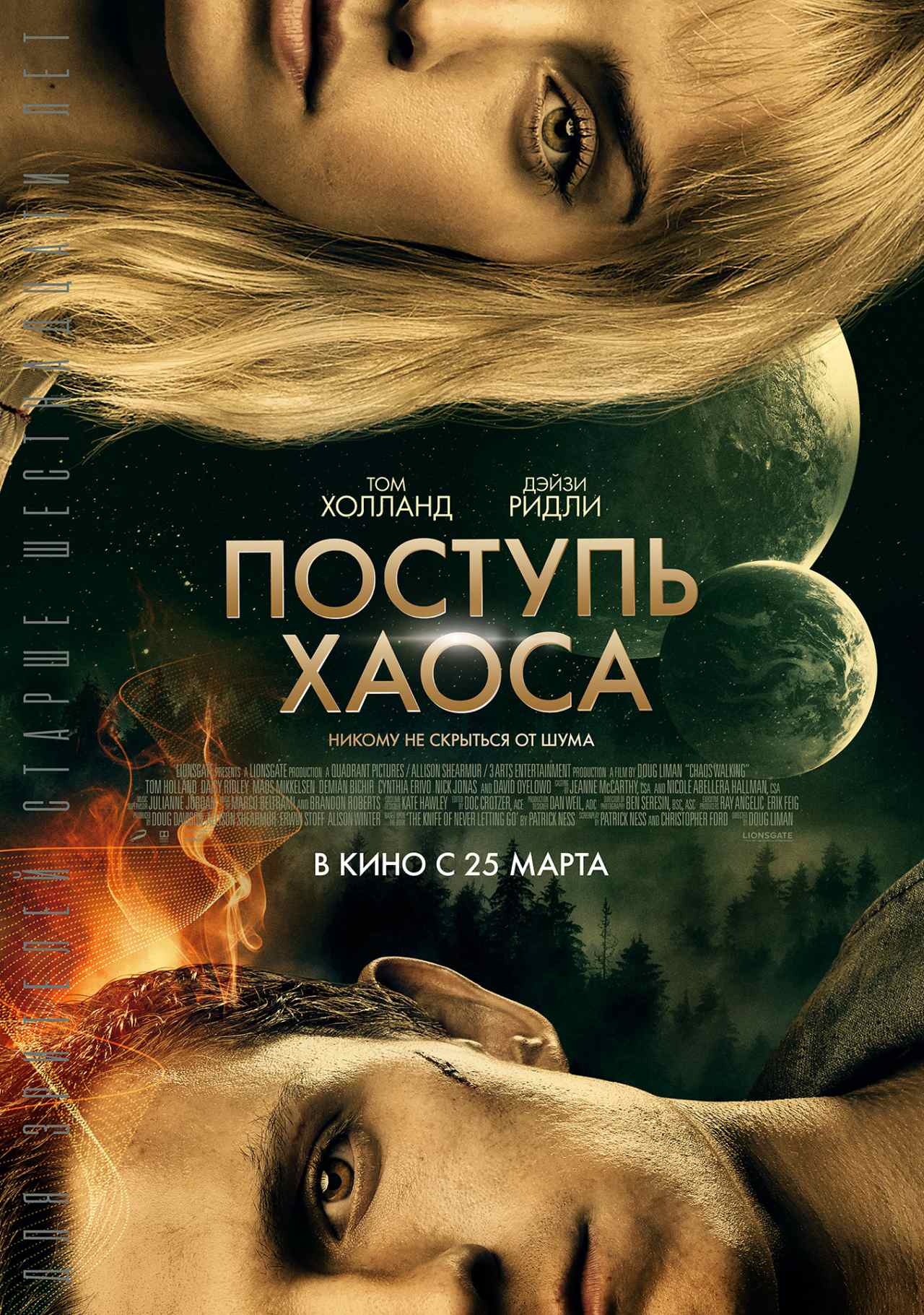 movie