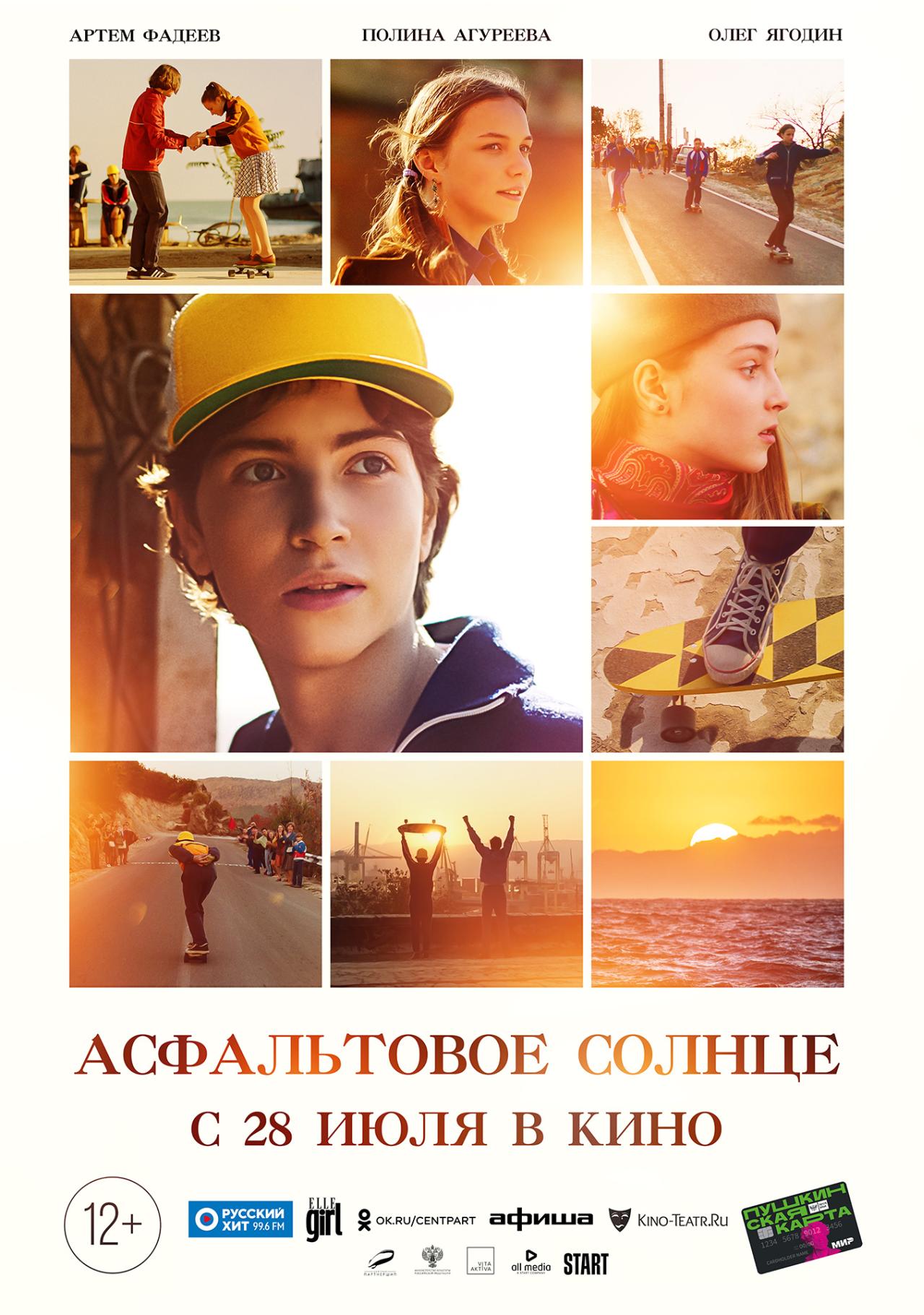 movie