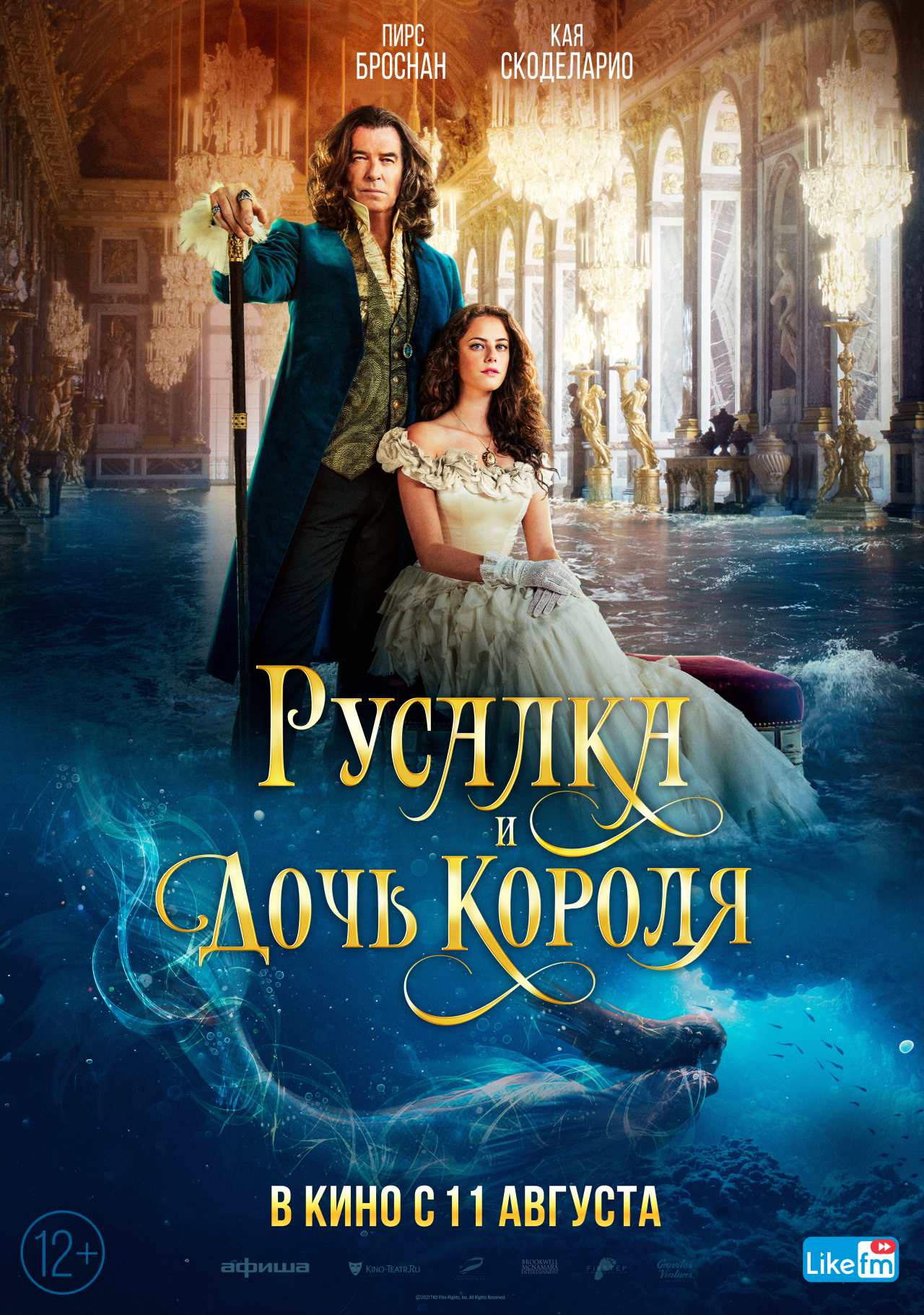 movie