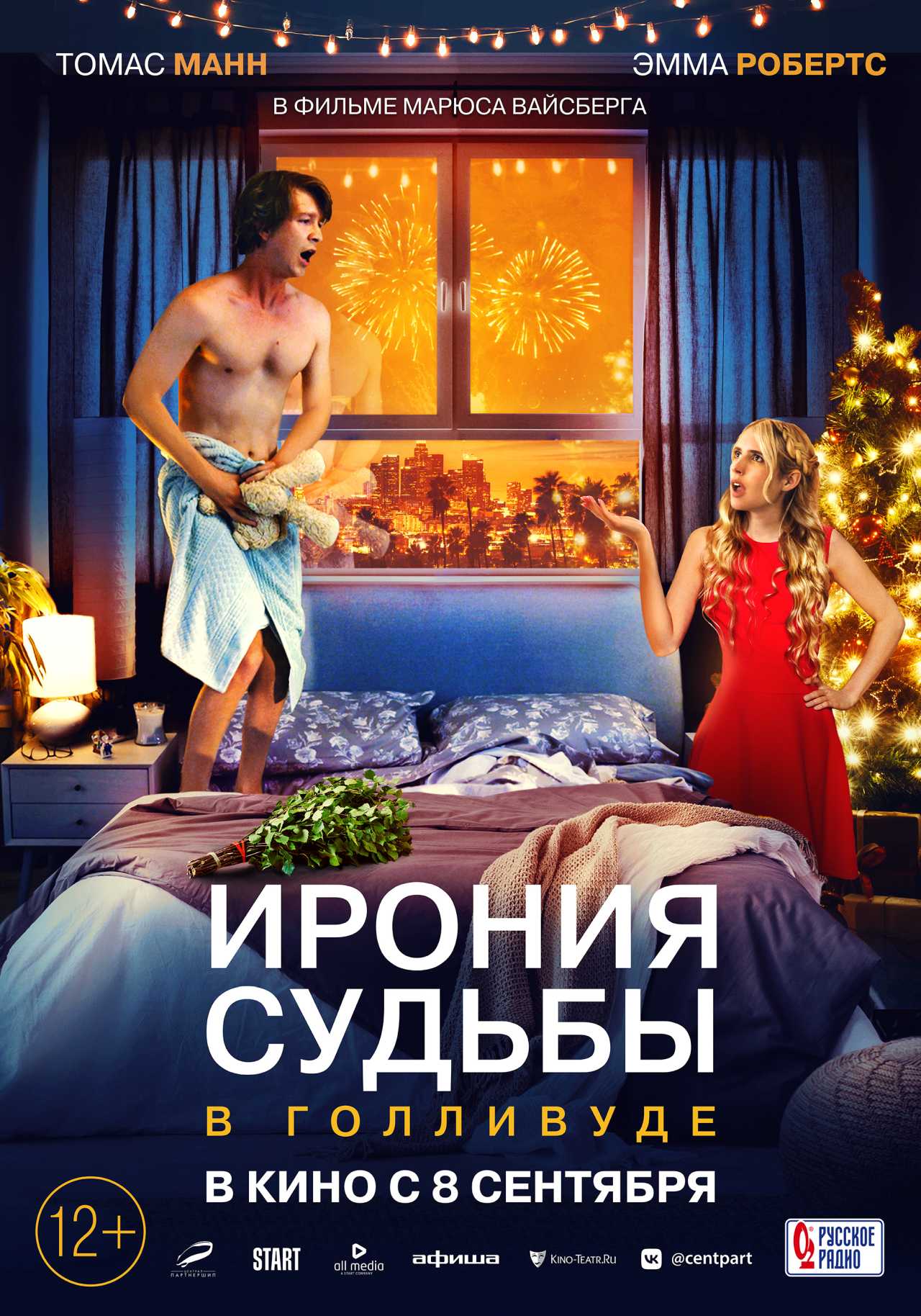 movie