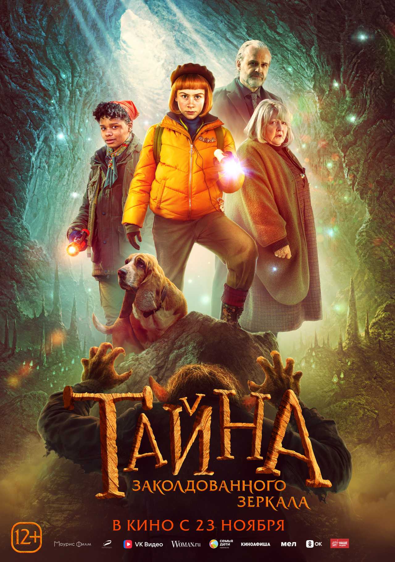 movie