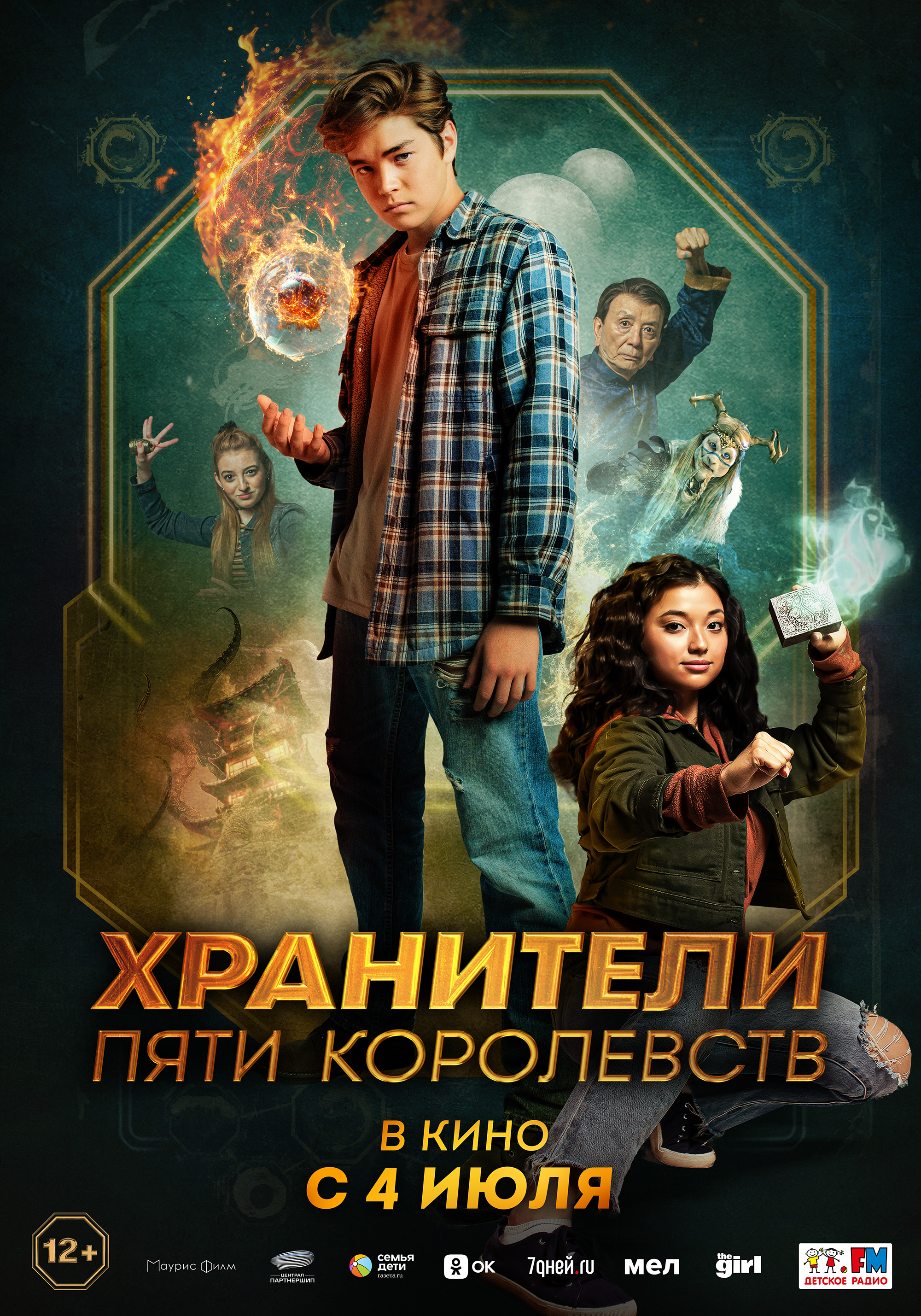 movie