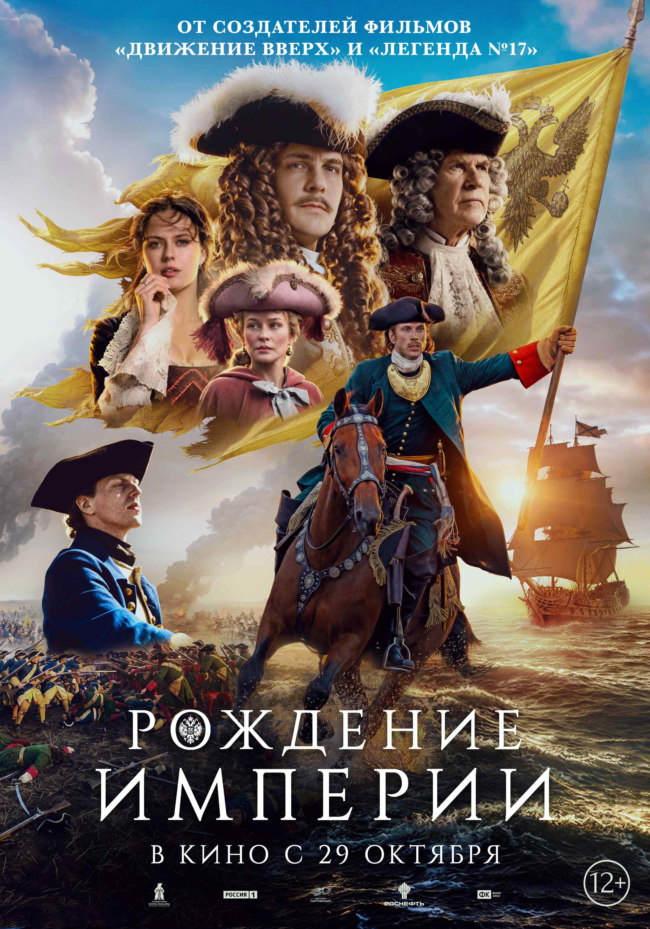 movie