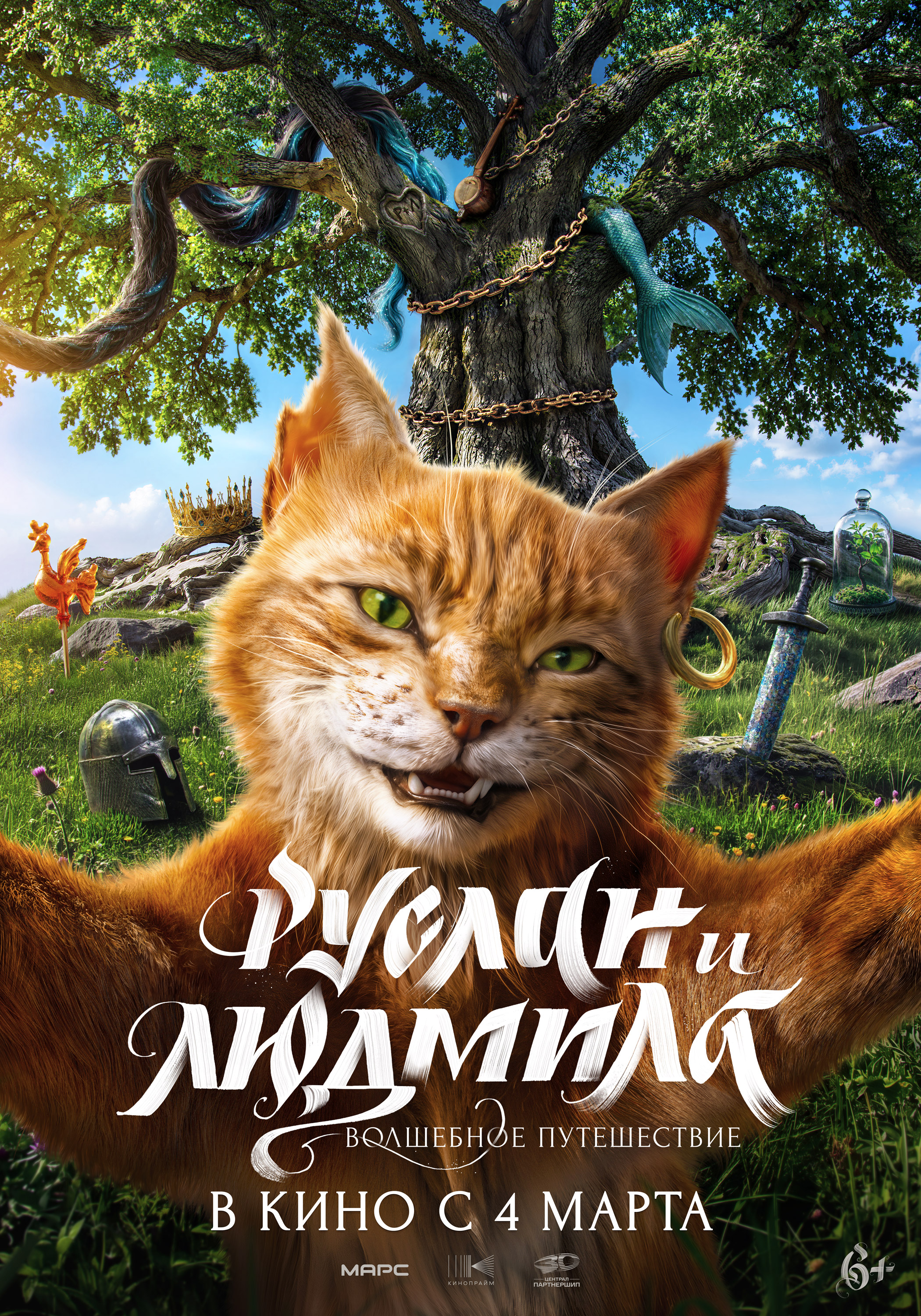 movie