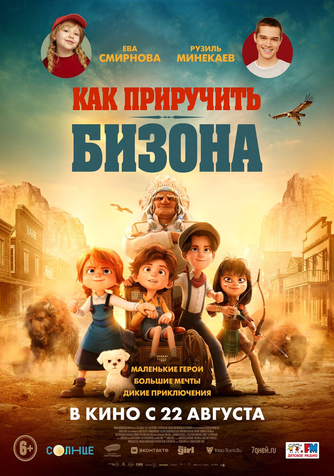 movie