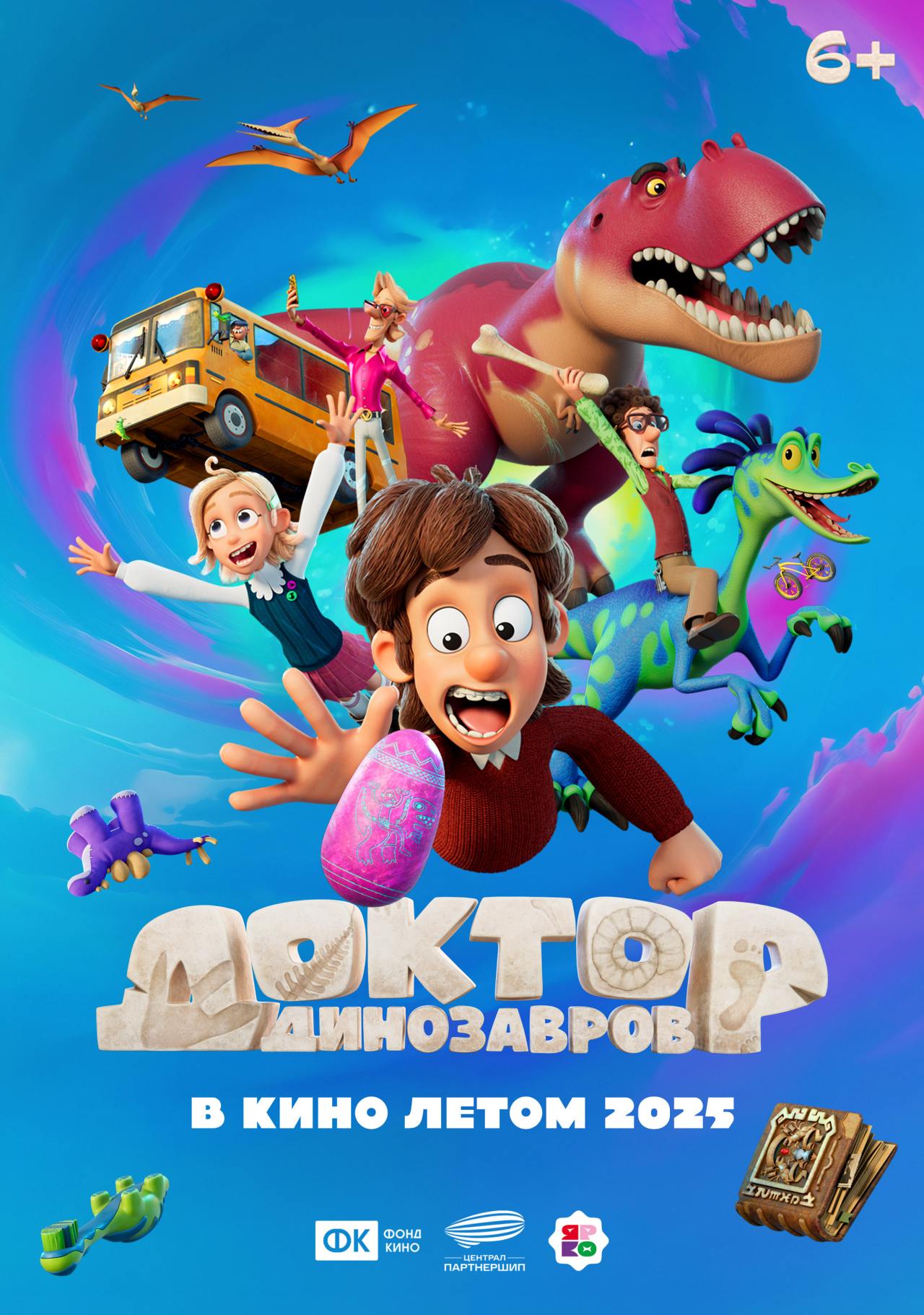 movie