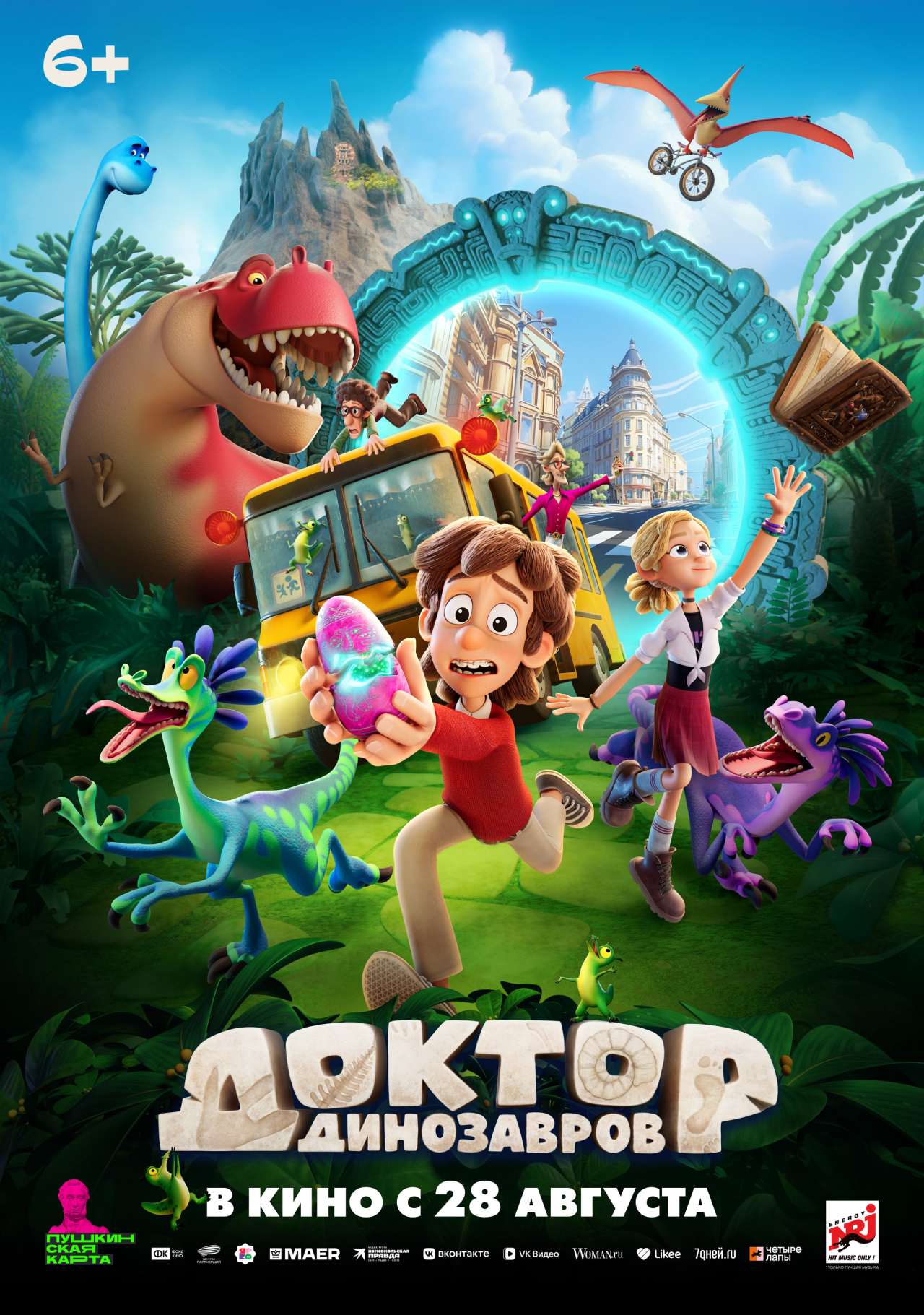movie