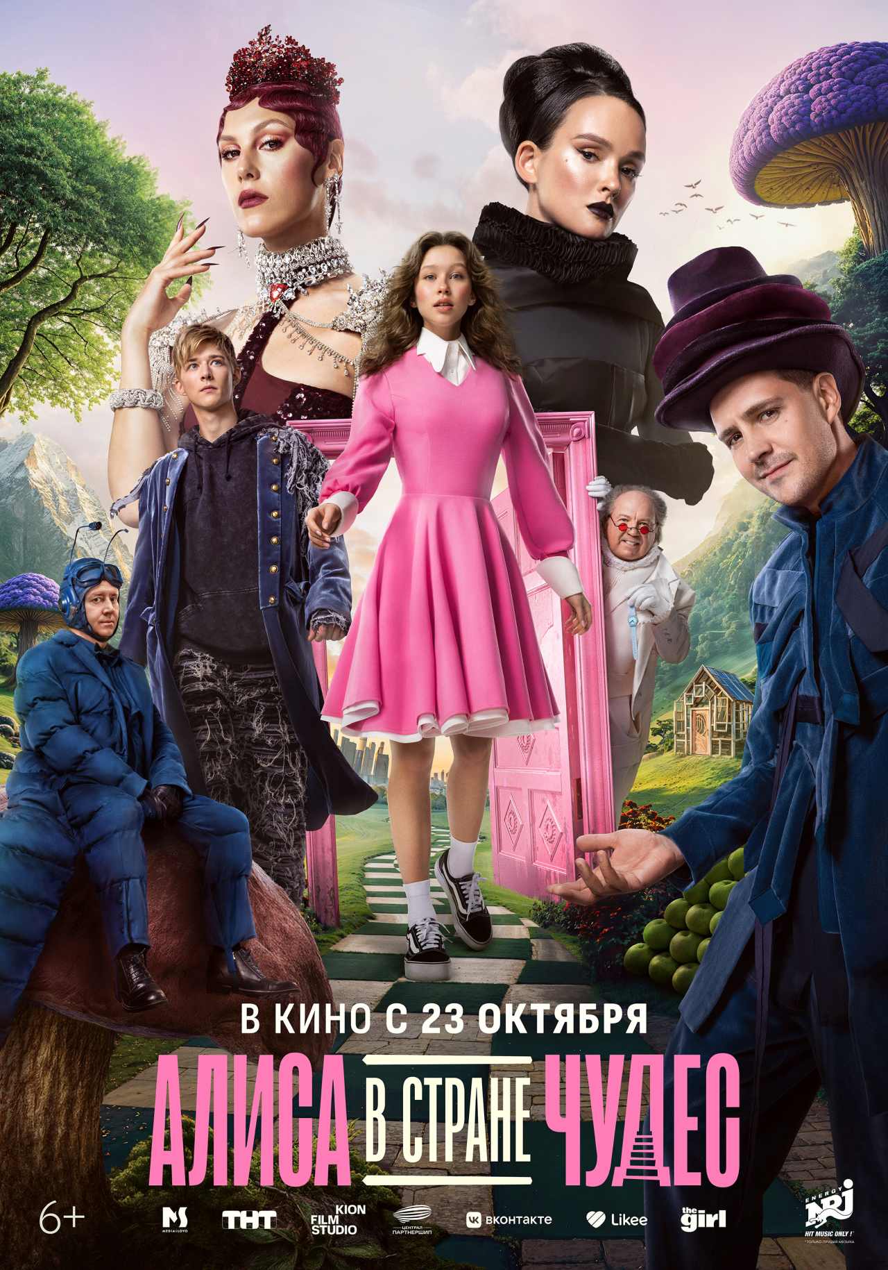 movie