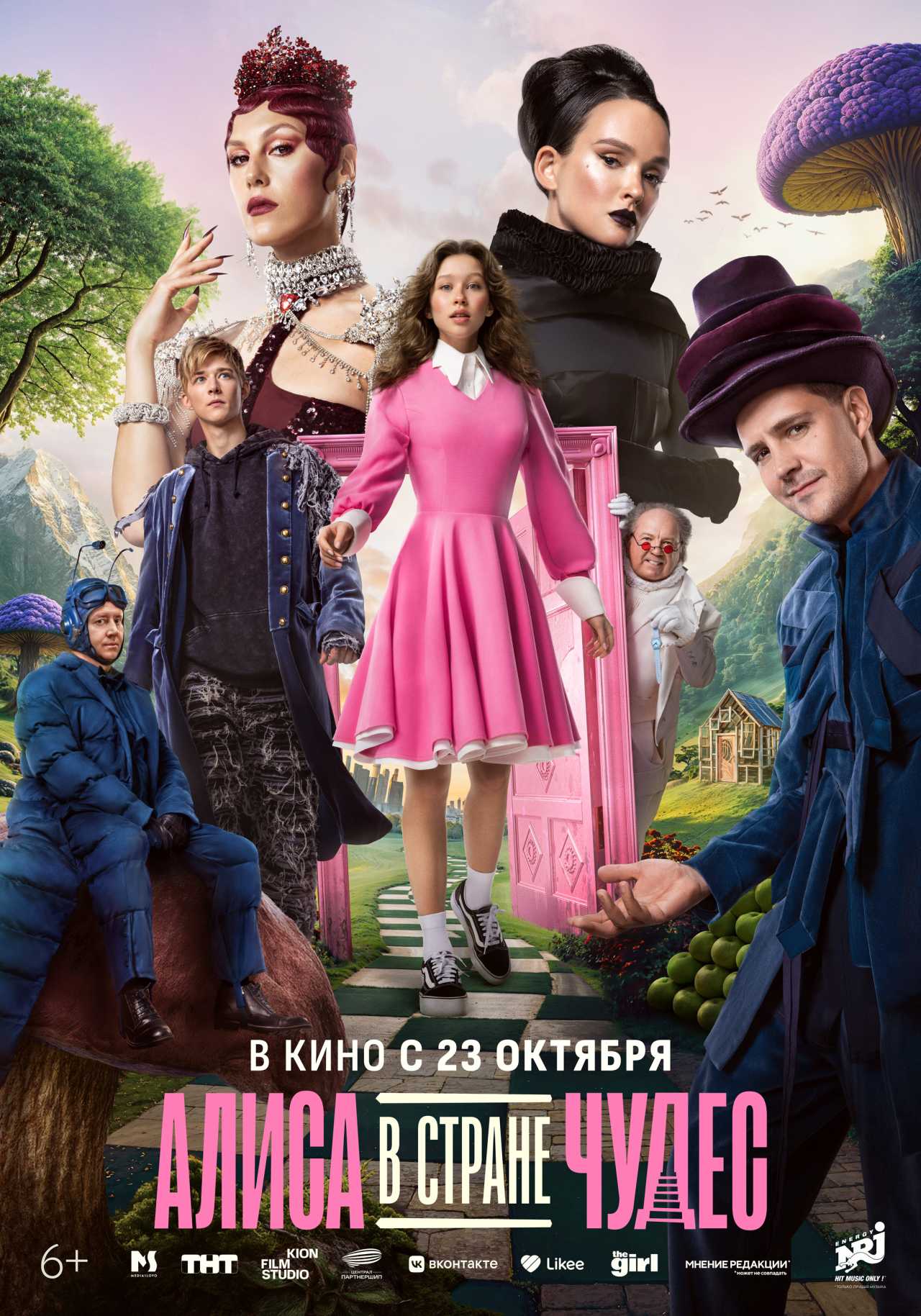 movie