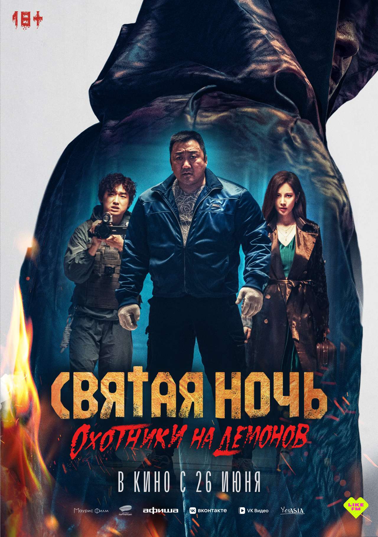 movie