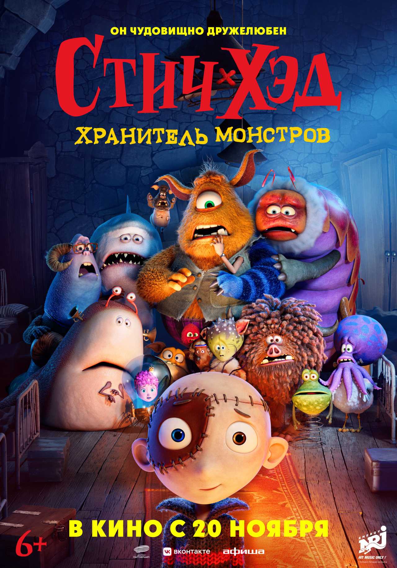 movie