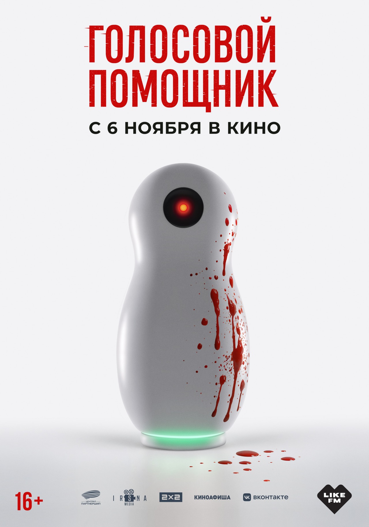 movie