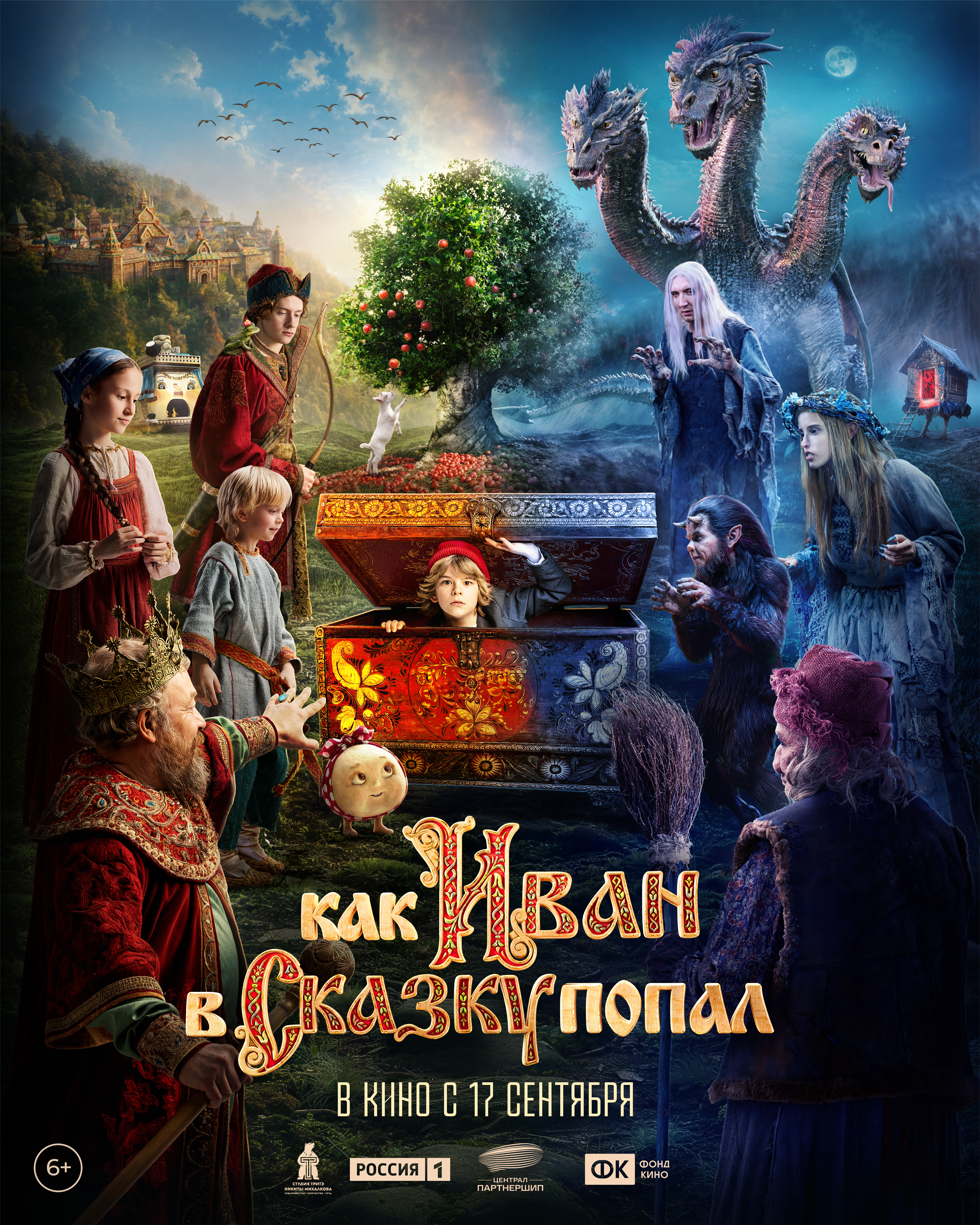 movie