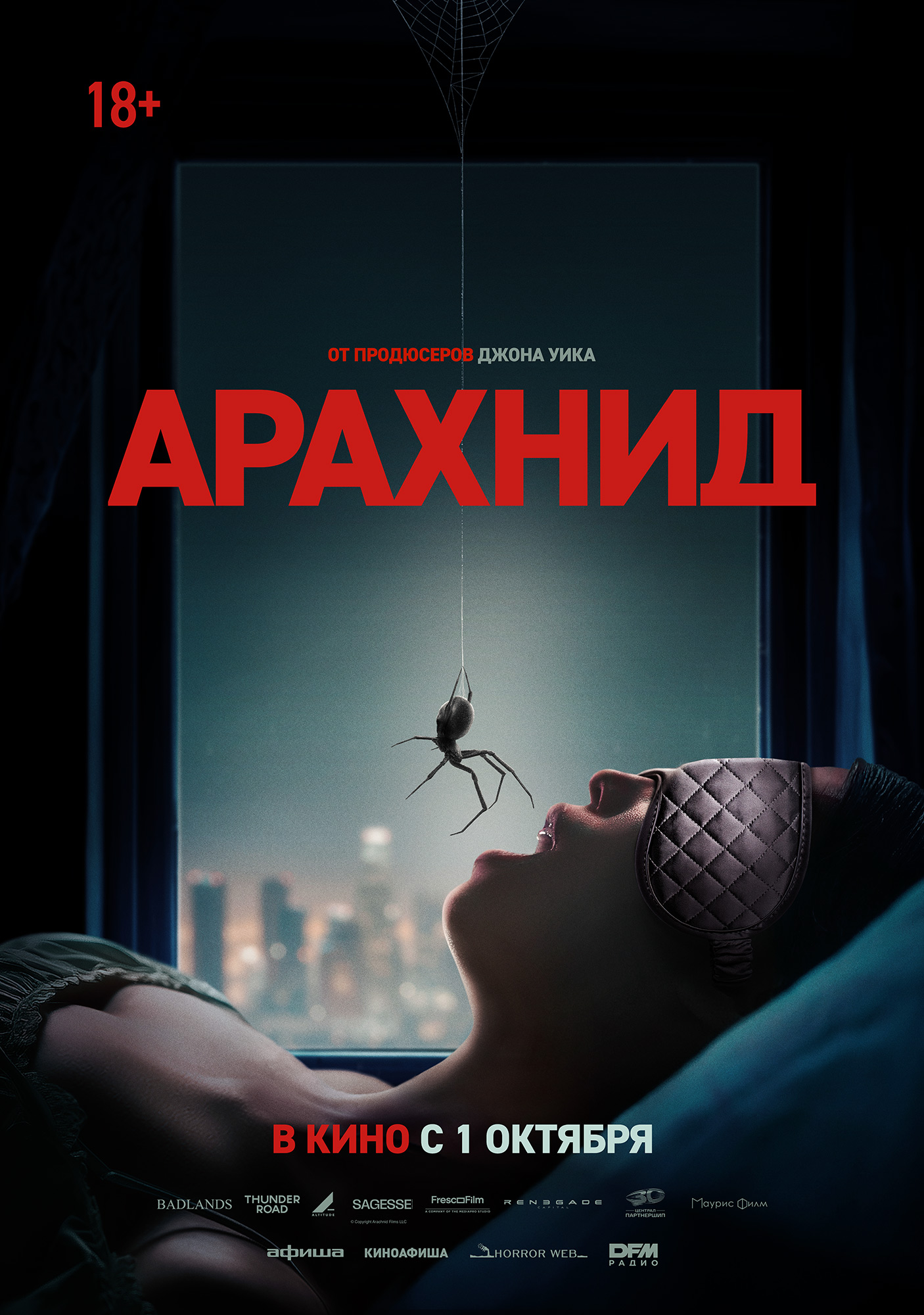 movie