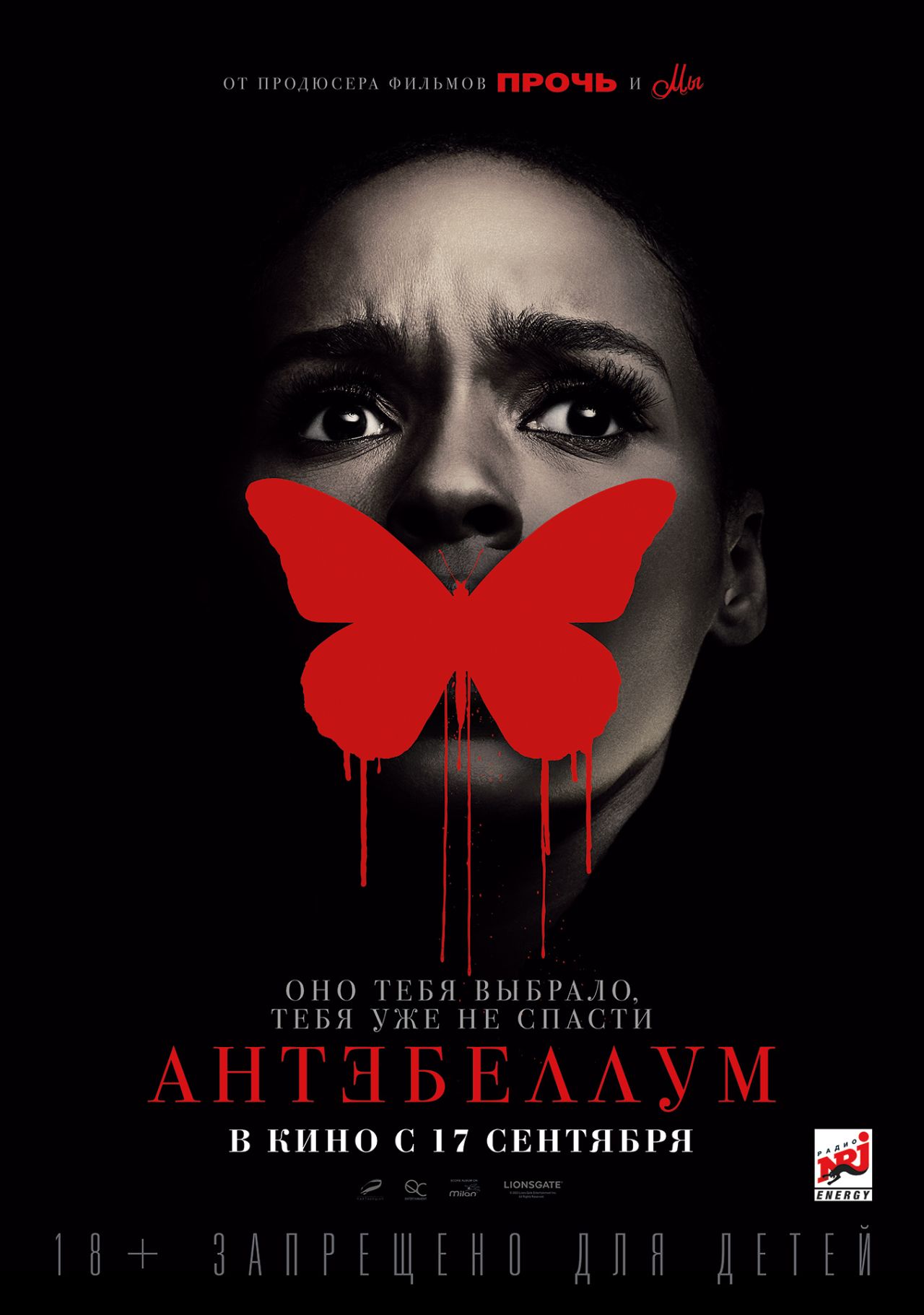 movie