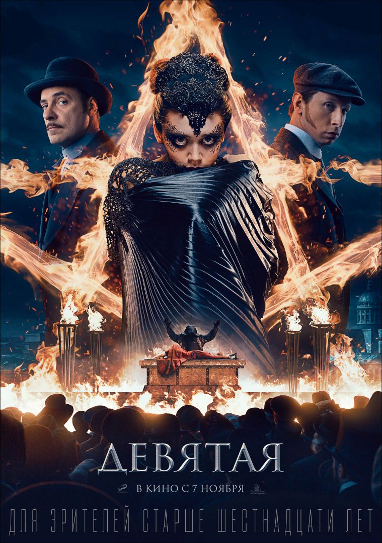 movie