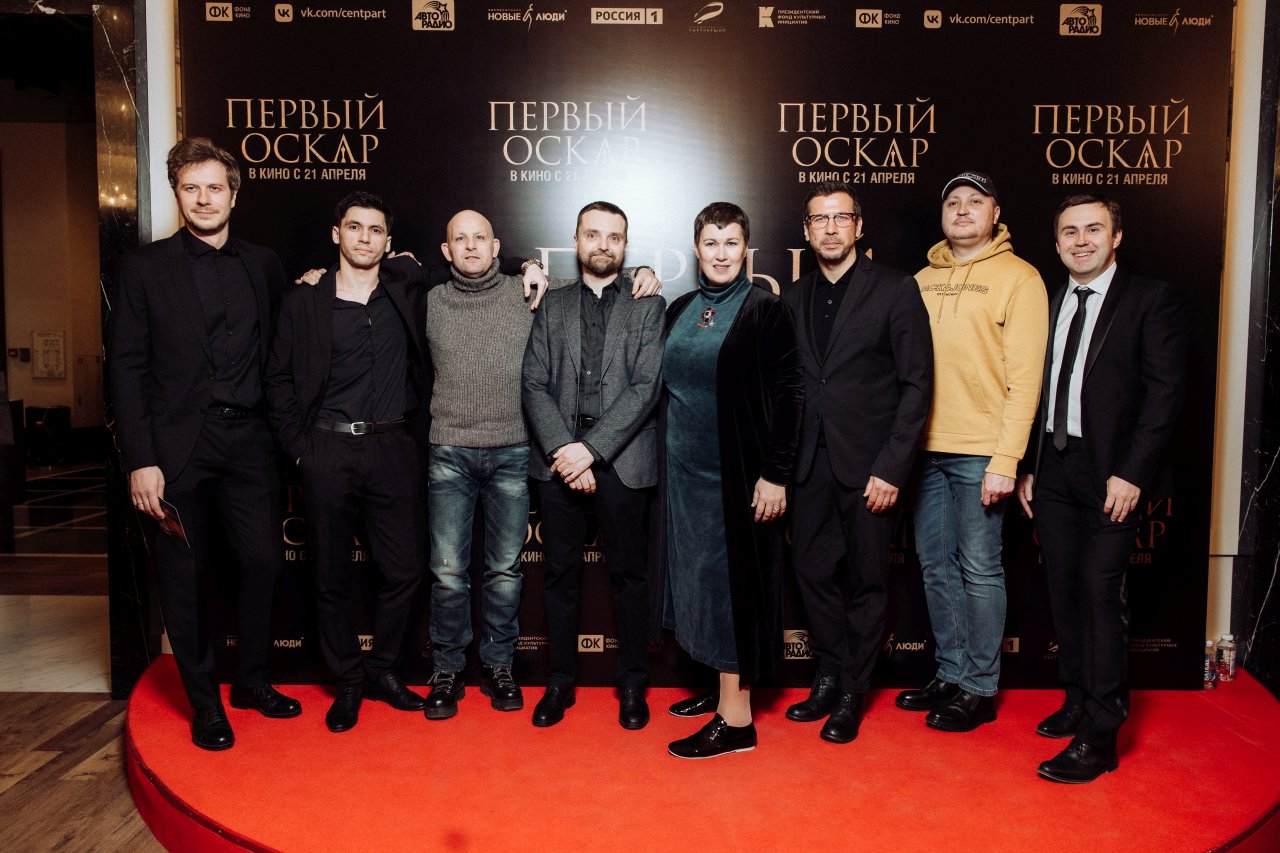 В Москве состоялась премьера фильма «Первый Оскар»
