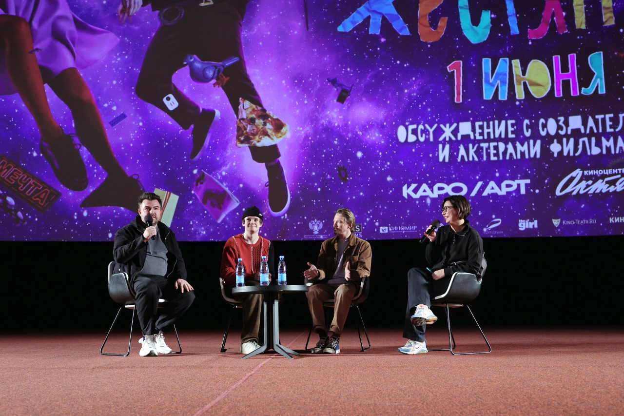 В Москве состоялась премьера романтической комедии ГОЛОВА-ЖЕСТЯНКА