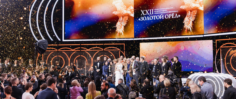 3 фильма компании «Централ Партнершип» стали лауреатами XXII Премии Национальной Академии кинематографических искусств и наук России «Золотой орел» за 2023 год
