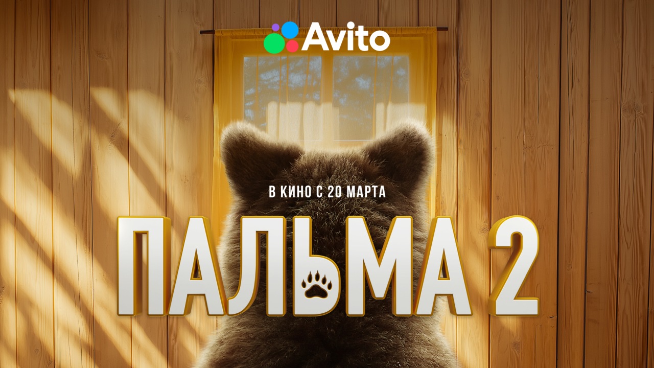 К премьере фильма «Пальма 2» стартовал проект в поддержку бездомных животных