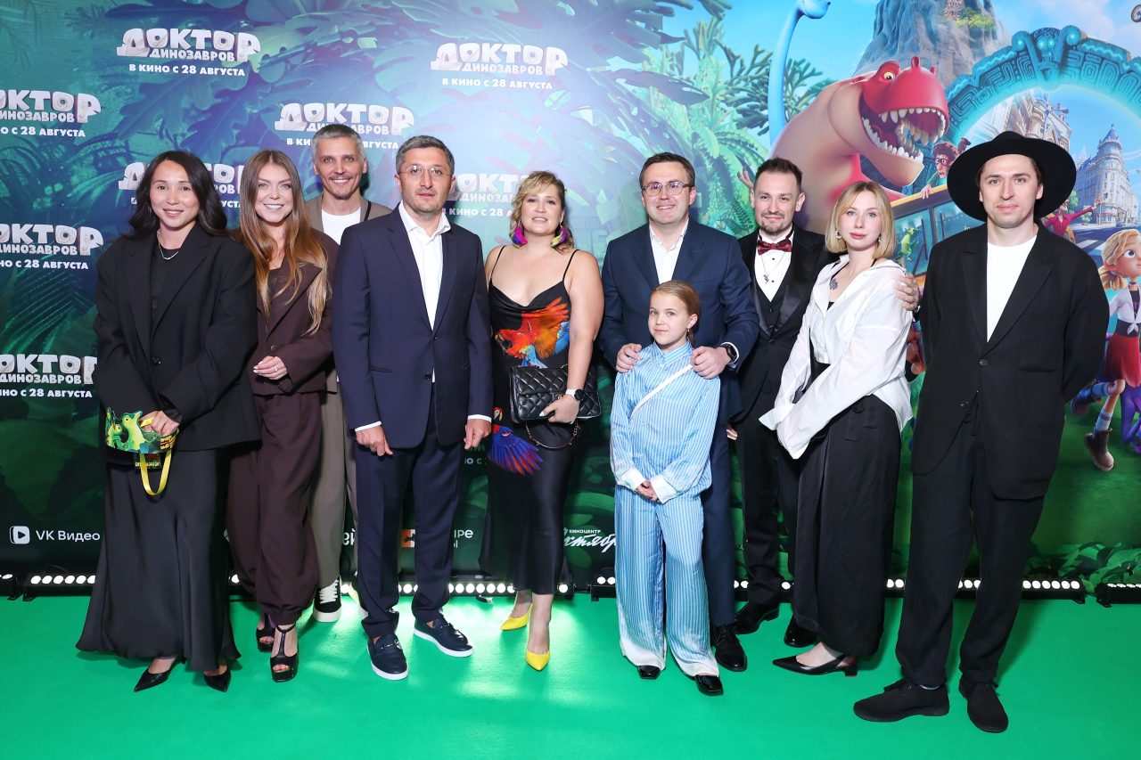 В Москве состоялась премьера мультфильма «ДОКТОР ДИНОЗАВРОВ»