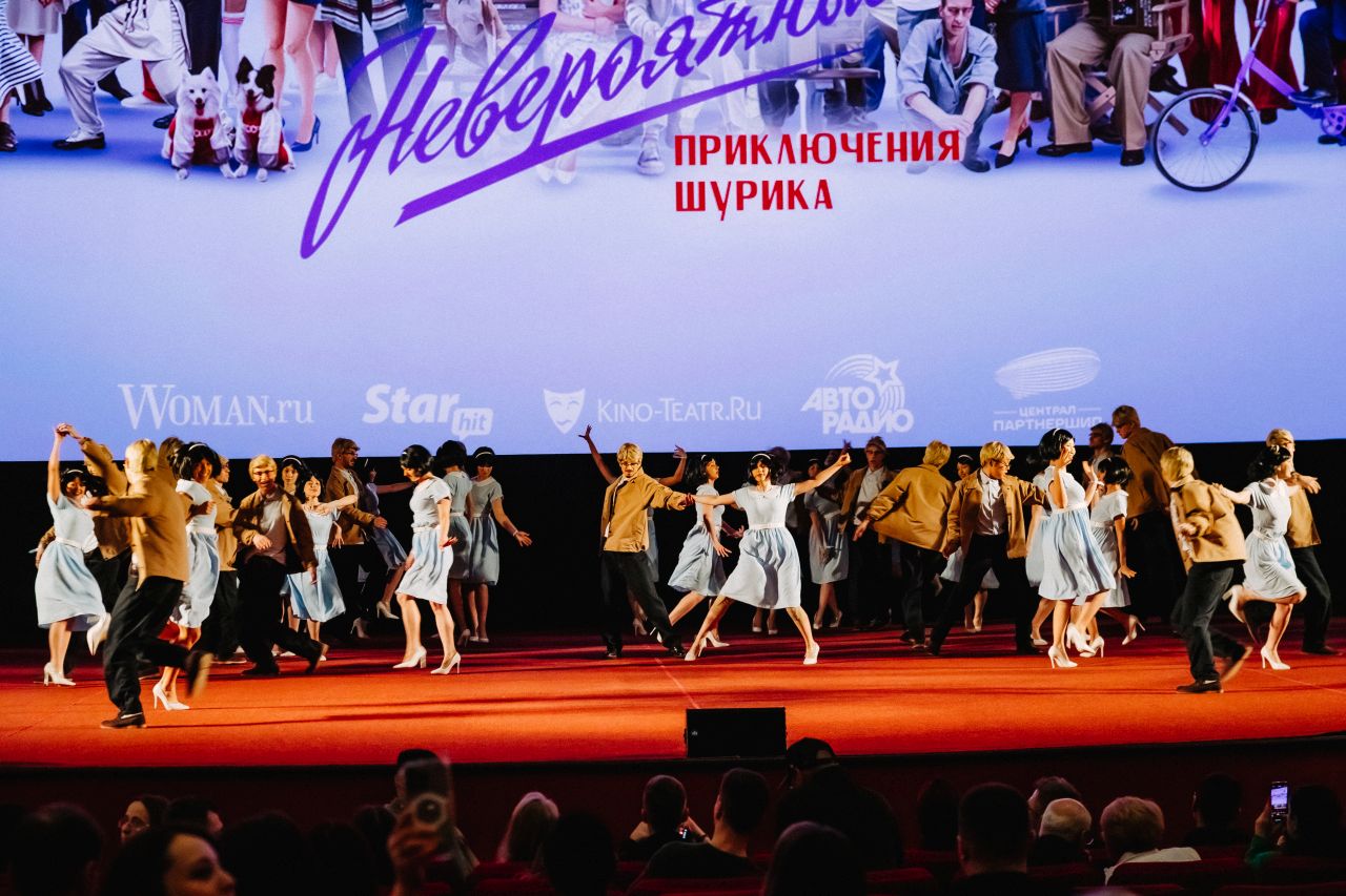 В кинотеатре «Октябрь» прошел закрытый показ музыкальной комедии «Невероятные приключения Шурика»