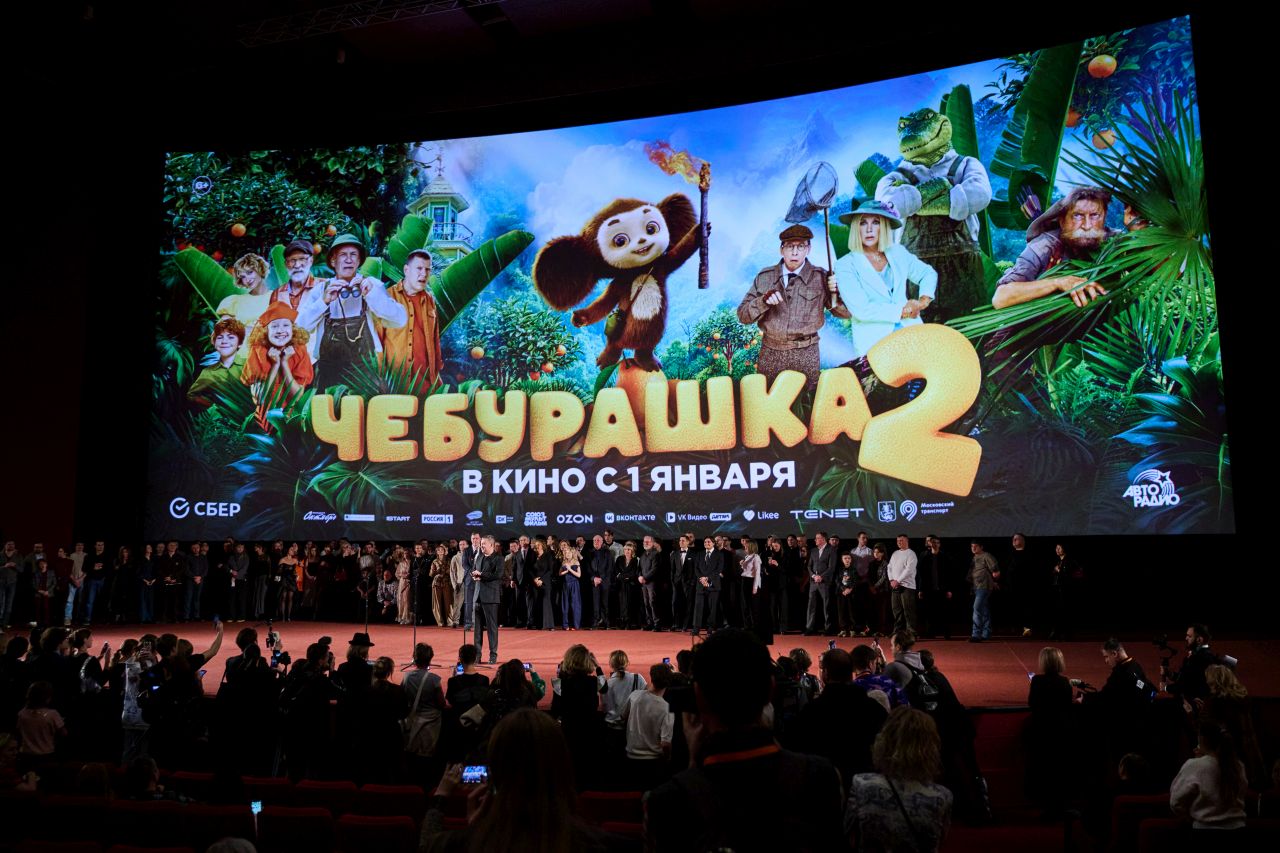 В Москве состоялась премьера семейного блокбастера «ЧЕБУРАШКА 2»