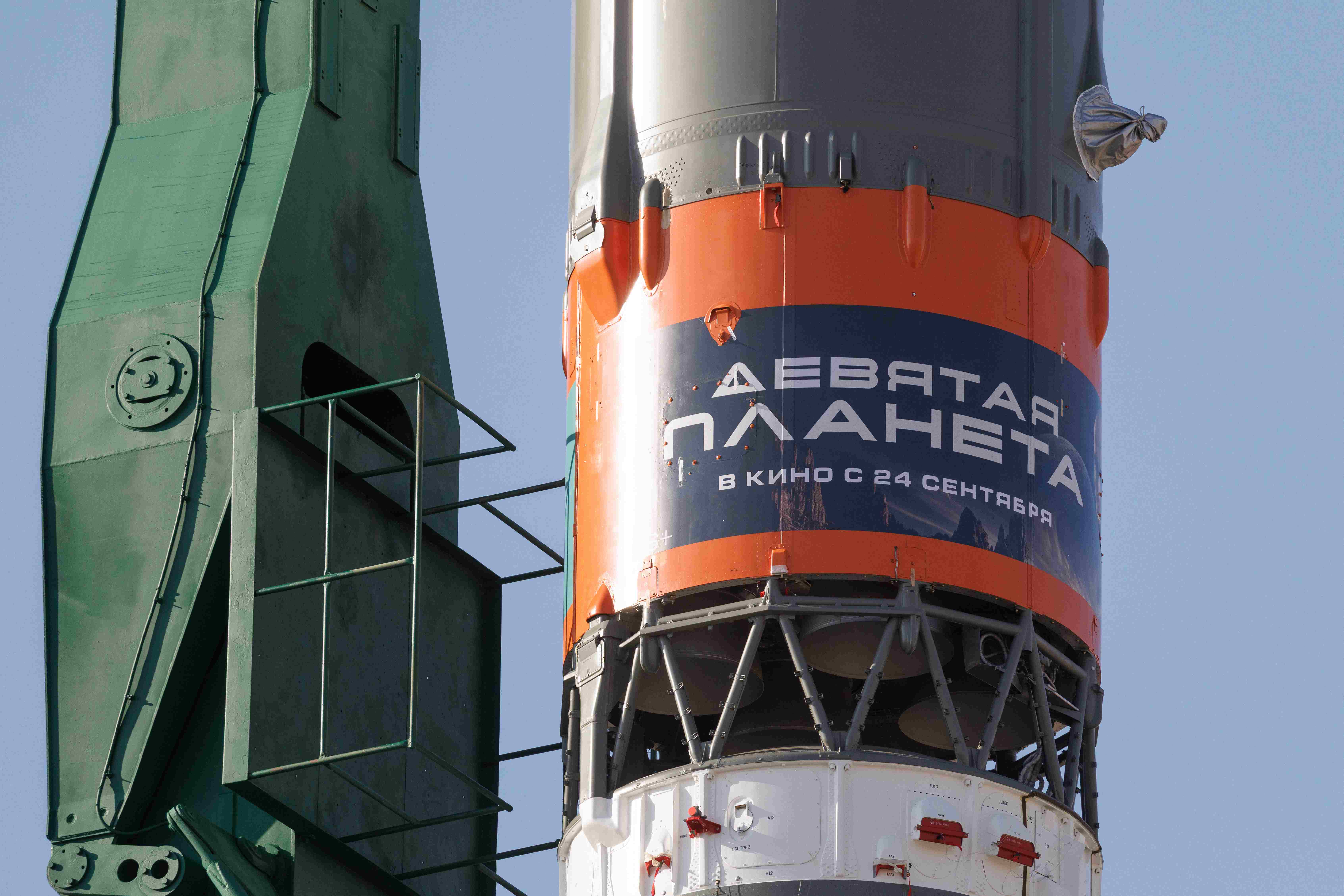 В космосе появилась «Девятая планета»